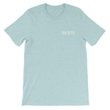 "More Than A Job Title" Embroidered T-Shirt